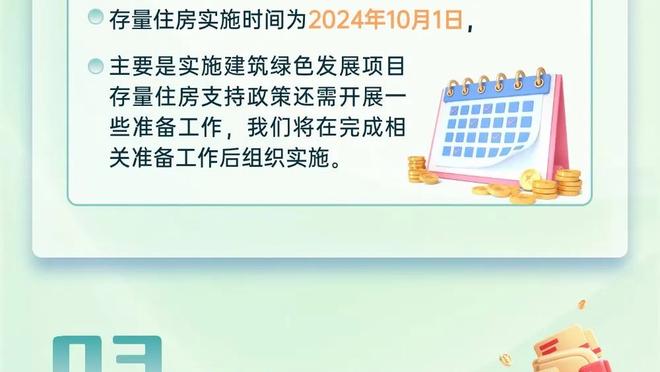 你俩对上位了？约基奇从三分线附近就开始背打普理查德